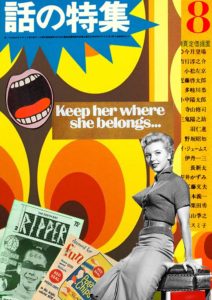 dada poster