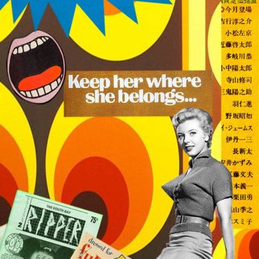 dada poster